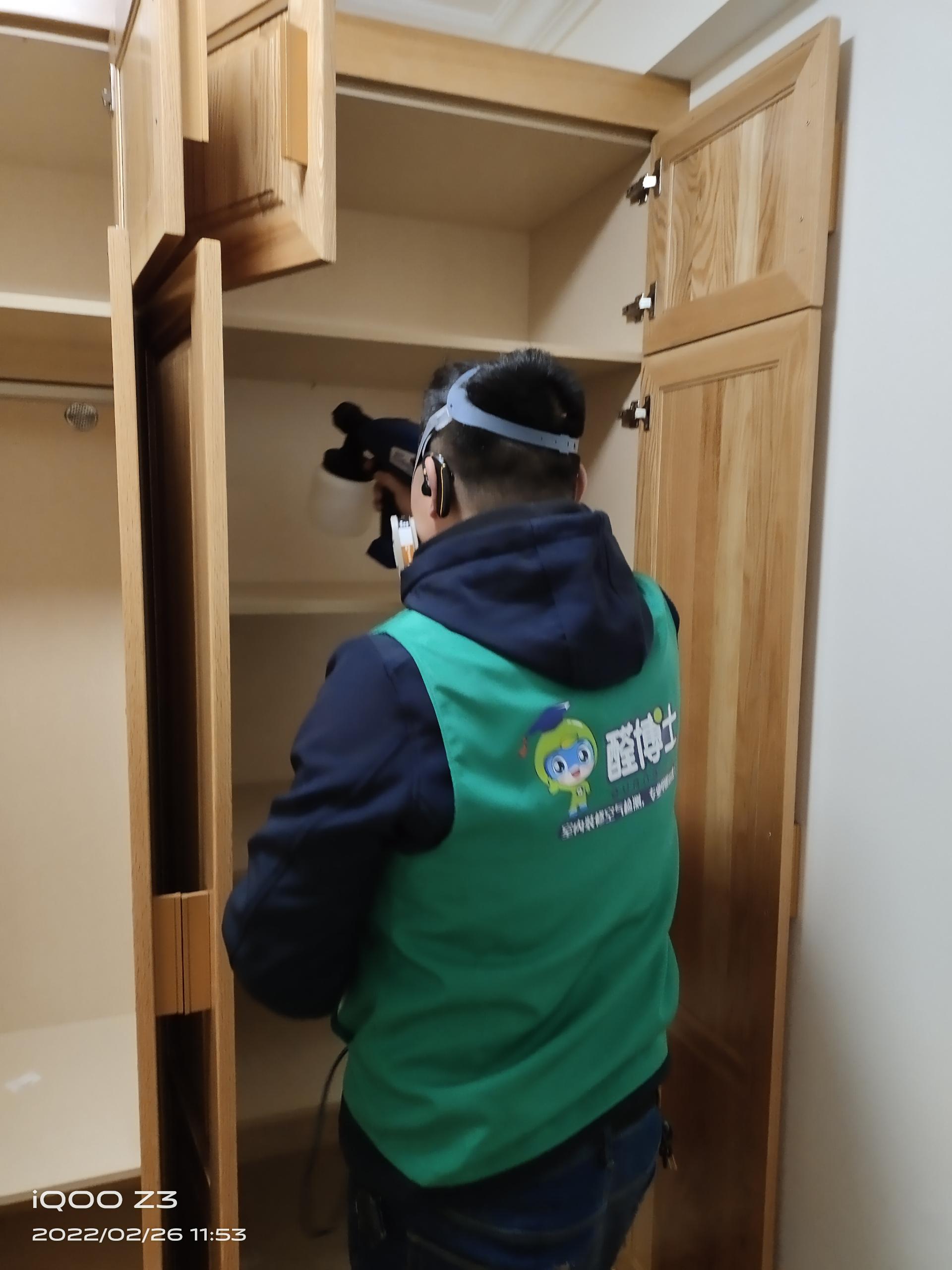 芙蓉章华路小区除甲醛甲醛治理公司